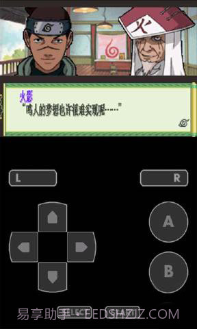 火影忍者:木叶战记截图2