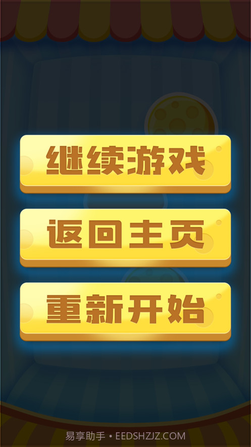 汉堡与芝士截图5 汉堡与芝士截图5