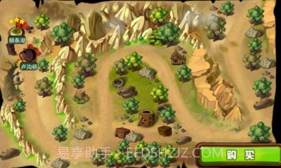 地雷战截图3 地雷战截图3