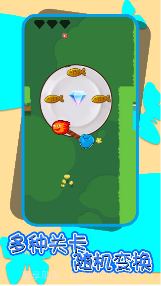 冰火人逃出神庙截图2 冰火人逃出神庙截图2