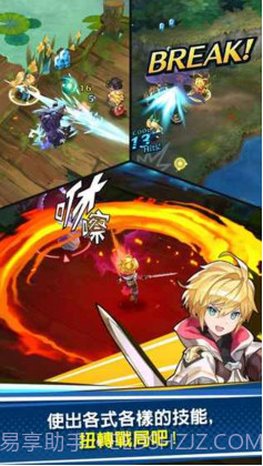 失落的龙约iPhone版预约下载截图2