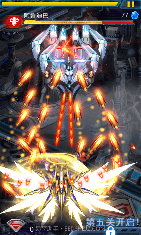 极限挑战之猎空战机截图4 极限挑战之猎空战机截图4