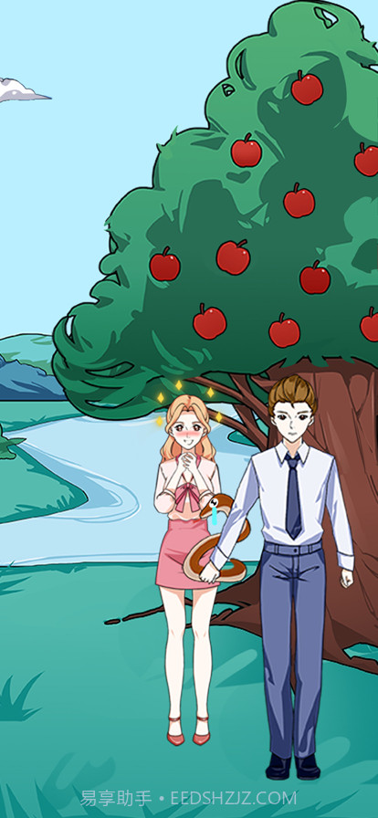 拆散情侣大作战12截图1 拆散情侣大作战12截图1