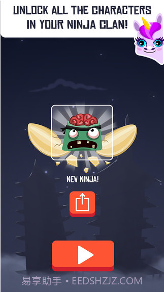 全能超级忍者截图4 全能超级忍者截图4