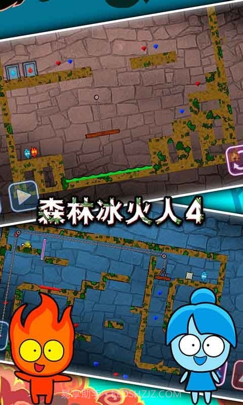 森林冰火人4截图5 森林冰火人4截图5