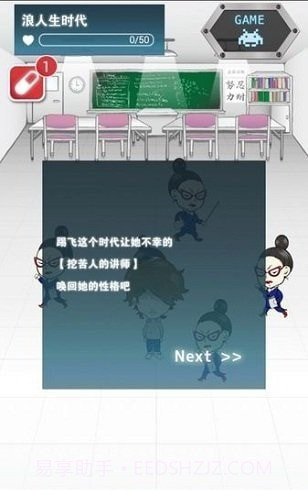 今天女友死了截图2 今天女友死了截图2