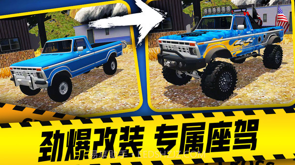 盘山公路汽车截图3 盘山公路汽车截图3