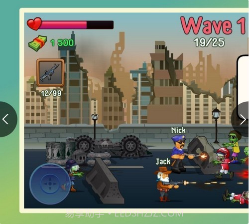 两个家伙和僵尸2截图3 两个家伙和僵尸2截图3