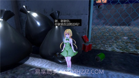 小小的生命LittleLife截图1