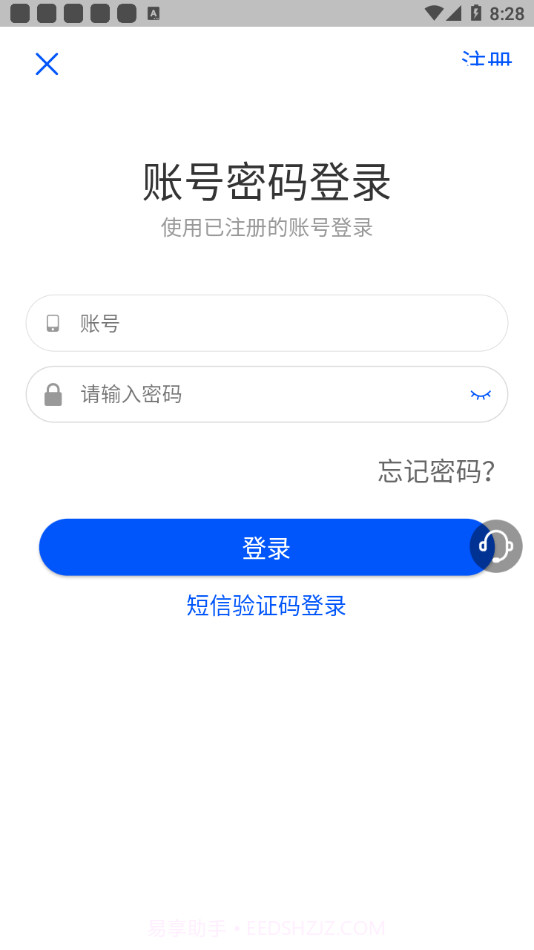 云上科普截图3 云上科普截图3