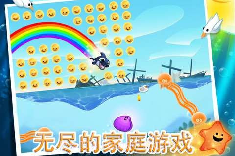 海洋宝宝大冒险(Sea Stars)截图2
