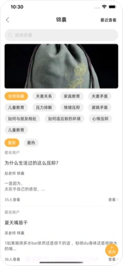 太乙学堂截图2 太乙学堂截图2