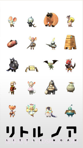 小小诺亚截图5 小小诺亚截图5