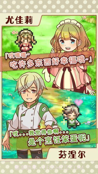 大繁盛饱腹市场截图4 大繁盛饱腹市场截图4