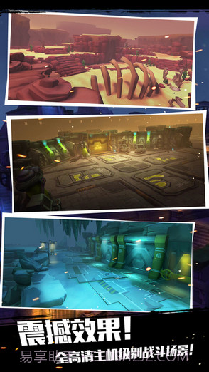 僵尸别动队3D截图4