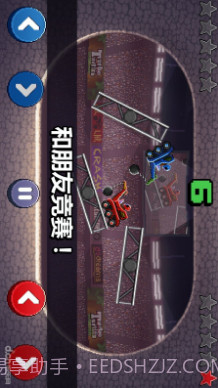 撞头赛车v1.74.5截图2