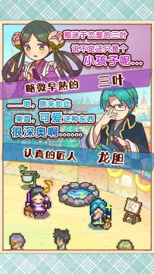 大繁盛!饱腹市场2截图3 大繁盛!饱腹市场2截图3