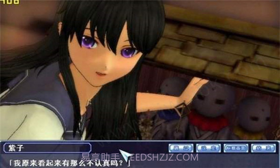 同校生2 汉化版截图1