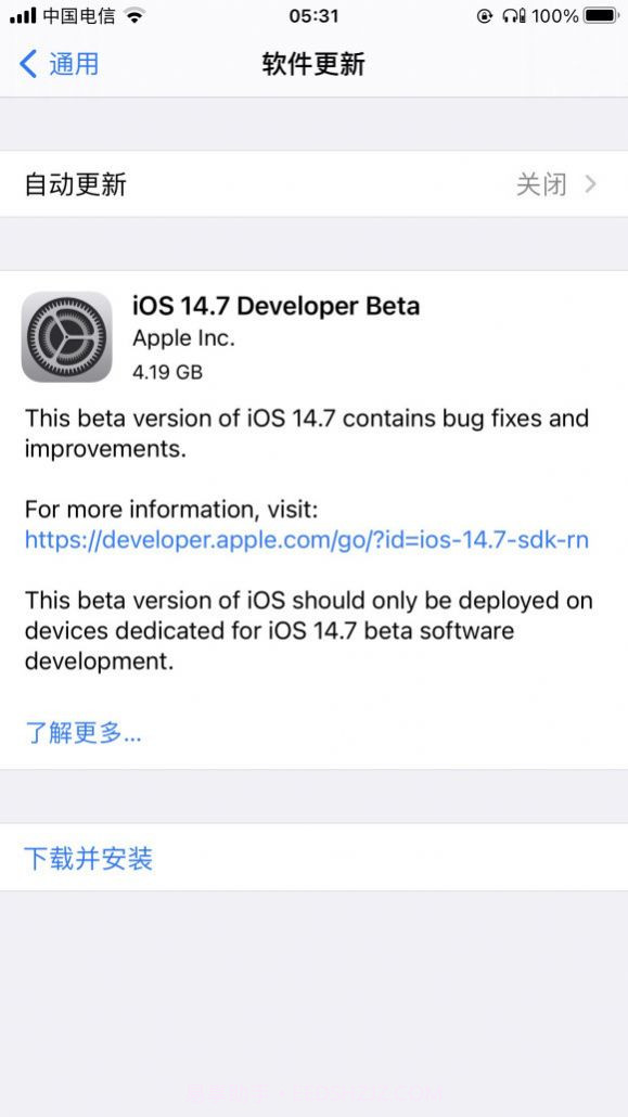 iOS14.7正式版截图2