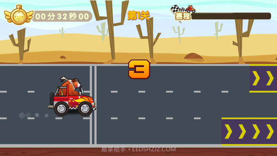 熊熊赛车手截图4 熊熊赛车手截图4