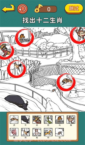 明显穿帮了截图1 明显穿帮了截图1