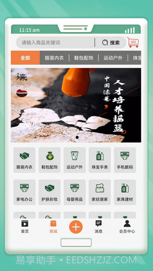吉刻极速短视频截图1 吉刻极速短视频截图1