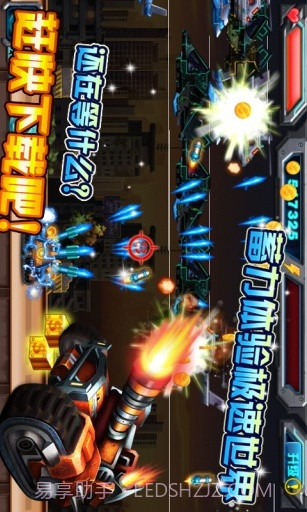 暴力坦克大战截图1