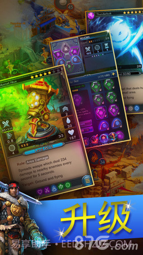 防御者中文版截图2 防御者中文版截图2