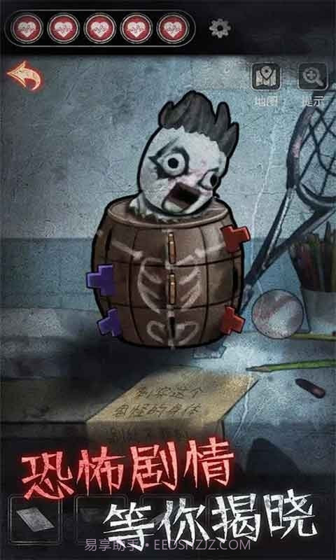 剧本与死亡最新版免费截图1