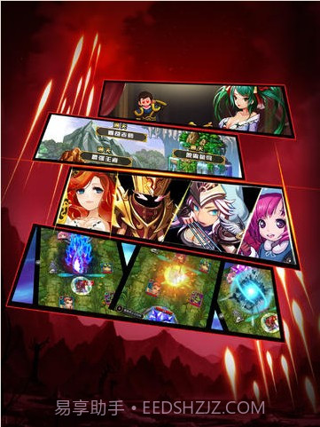 进击的小伙伴HD截图4