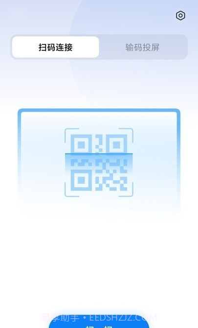 小米企业屏截图4 小米企业屏截图4