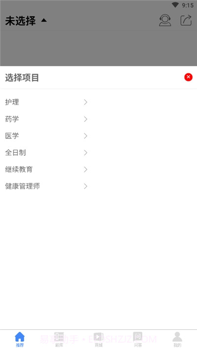 南丁园题库截图1