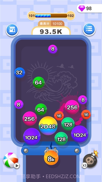 2048消球球截图4