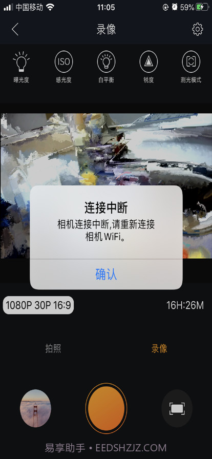 西墨云影像截图4