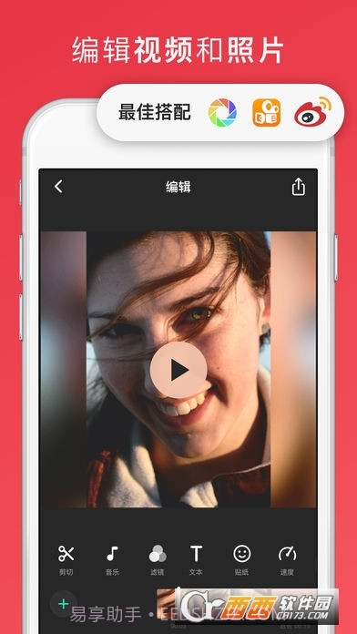 InShot(Vlog视频剪辑)截图4