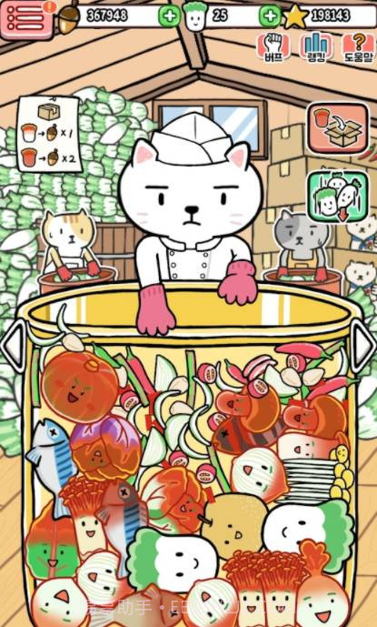 动物泡菜农场官方截图2 动物泡菜农场官方截图2