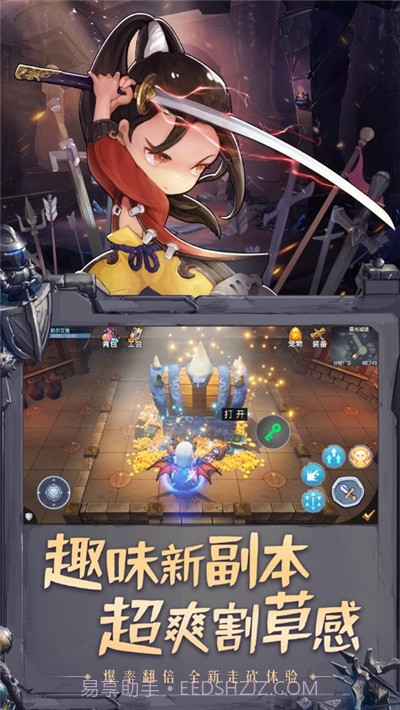 暗黑精灵战截图3