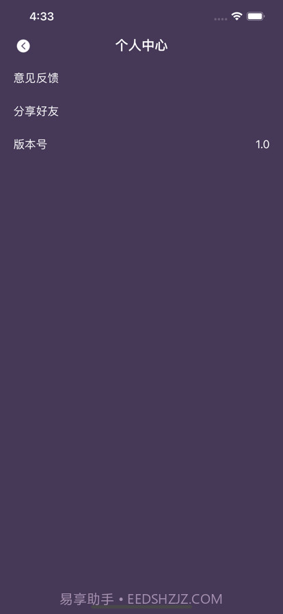 随手取色截图5 随手取色截图5