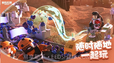 roblox地铁跑酷截图1