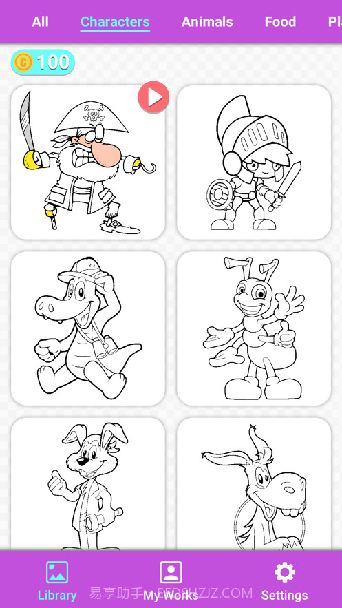 像素艺术书截图4 像素艺术书截图4