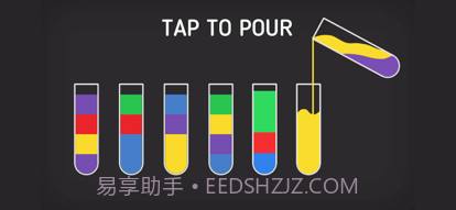 水排序游戏截图6