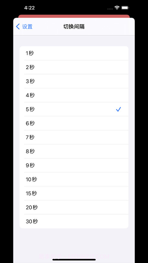 彩光灯截图4 彩光灯截图4