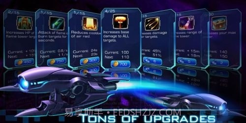 银河塔防修改版截图3