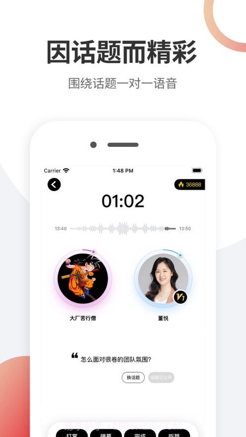 嗑迷截图3 嗑迷截图3