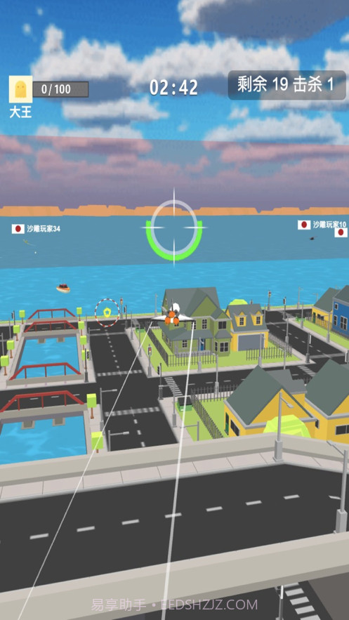 空战联盟飞机模拟器截图3