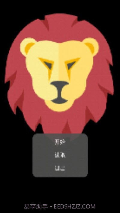 那个男人真惨截图3