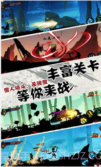 狼人格斗：杀破狼截图5