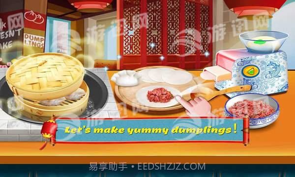 中餐烹饪大师欢度新年截图3