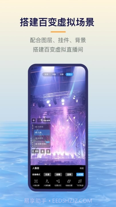 易创相机截图4 易创相机截图4