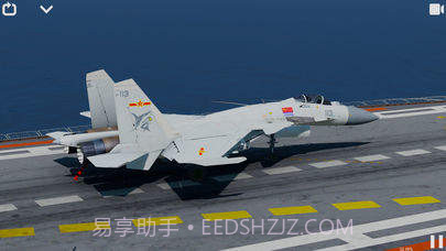 航母降落HDAPP截图2